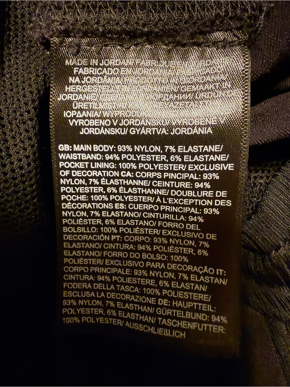 The North Face Black Lightweight Drawstring Joggers - Picture 6 of 7